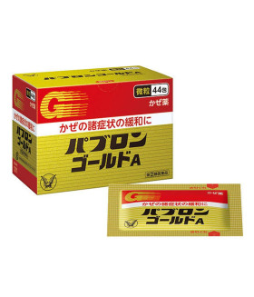 Pabron Gold A Fine Granules 44 Packets - Japanese Cold & Flu Medicine for Cough